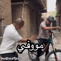 Zzzfjzzz GIF