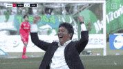 Happy J1 League GIF by DAZN