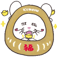 金 發財 Sticker