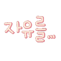쏭남매맘 Sticker
