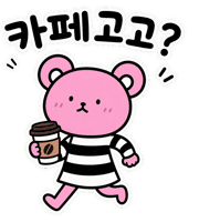 Coffee Cafe Sticker