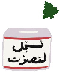 Register To Vote Sticker