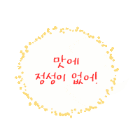 Suesticker3 Sticker by haitai