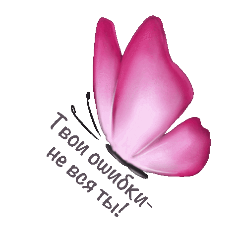 Olgadasta Sticker