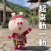 Ai3034 GIF