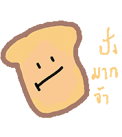 Bread Thai Sticker
