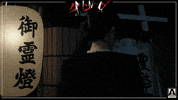 the ring film GIF by Arrow Video