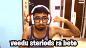 Adhi GIF