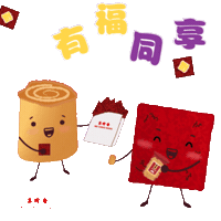 Bch Sticker by Bee Cheng Hiang SG