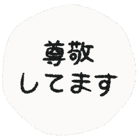 顔 モザイク Sticker