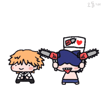 Beam GIF