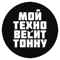 Party Logo Sticker by basit
