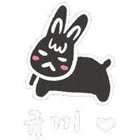 Infinite Sticker