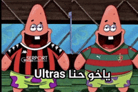 Speed Ultra GIF
