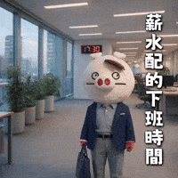 Ai3034 GIF