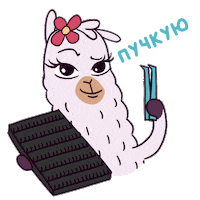 Iskusnykh Sticker by lamalash