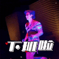 Wu Zzh GIF