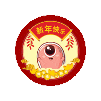 新年快乐 Happychinesenewyear Sticker by colourcon