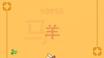 Zodiac | įž | Ram