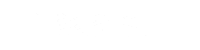 むー Sticker by UUUM