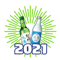 Alcohol Korean Sticker by JinroMalaysia