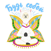 Butterfly Be Yourself Sticker