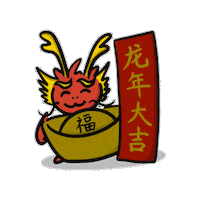 Chinese New Year Dragon Sticker