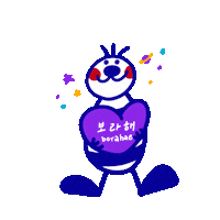 Borahae Sticker