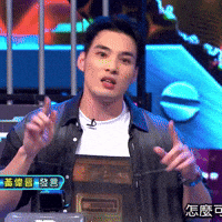 五堅情 GIF