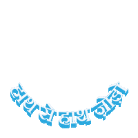 Campaign Congress Sticker