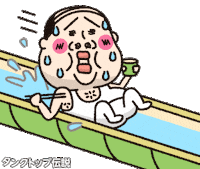 Summer 夏 Sticker