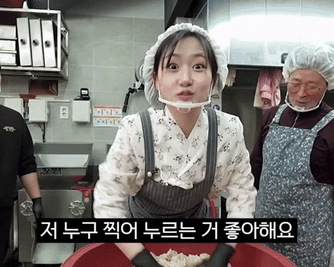 Angry Haewon GIF
