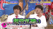 gekidan hitori japan GIF