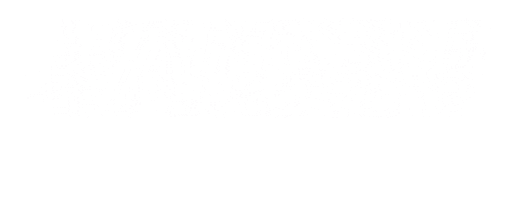 VaksinNL giphyupload vaksin marvinvijverberg demiandekok Sticker