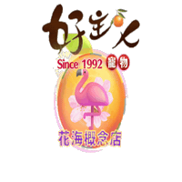 petso-llp flower orange pet taiwan Sticker