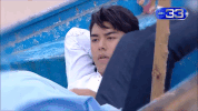 naphat siangsomboon GIF