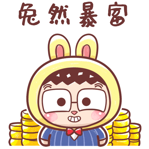 Happy Chinese New Year Sticker by Bear Boss Buddies
