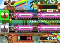 Donkey Kong Rainbow GIF