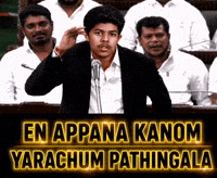 Bommacm GIF
