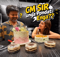 Emmatram GIF