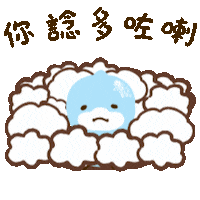 Sad Thinking Sticker by B.Duck