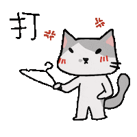 No Angry Sticker by yomoyeah