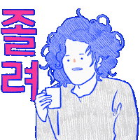 Sleepy Korean Sticker by haenaillust