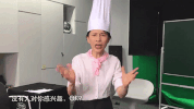 papi jiang vlogger GIF