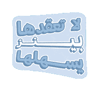 Sticker by BEANZ APP