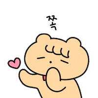 Bear Love Sticker by sso_want