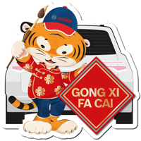 Chinese New Year Tiger Sticker by Mantra