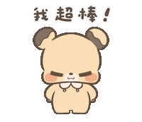 Good Sticker