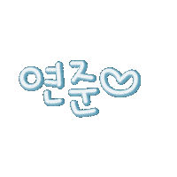 황엄마 Sticker