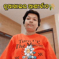 Jagyasini Singh GIF